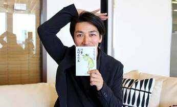 小学生の時にエジソンの伝記を読んで開発者に憧れた------アノヒトの読書遍歴:TAKAHIROさん(前編)