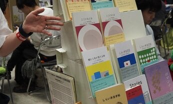 過去最高の出店数「文学フリマ」なぜ人気? 手作り本「ZINE」ならではの「手から手に渡っている感覚」がカギ