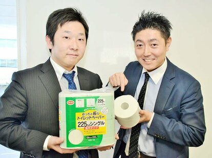 「とにかく長い!」と人気を集めている「めっちゃ長いトイレットペーパー」