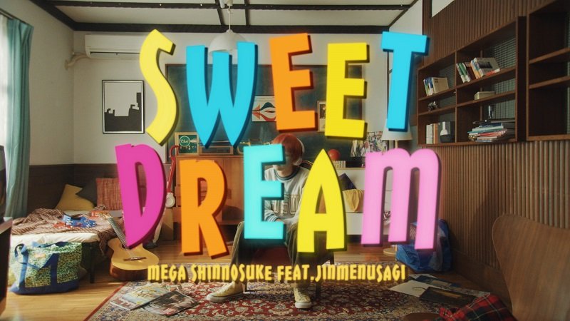 Mega Shinnosuke、おもちゃ箱のような「Sweet Dream feat.Jinmenusagi」MV公開