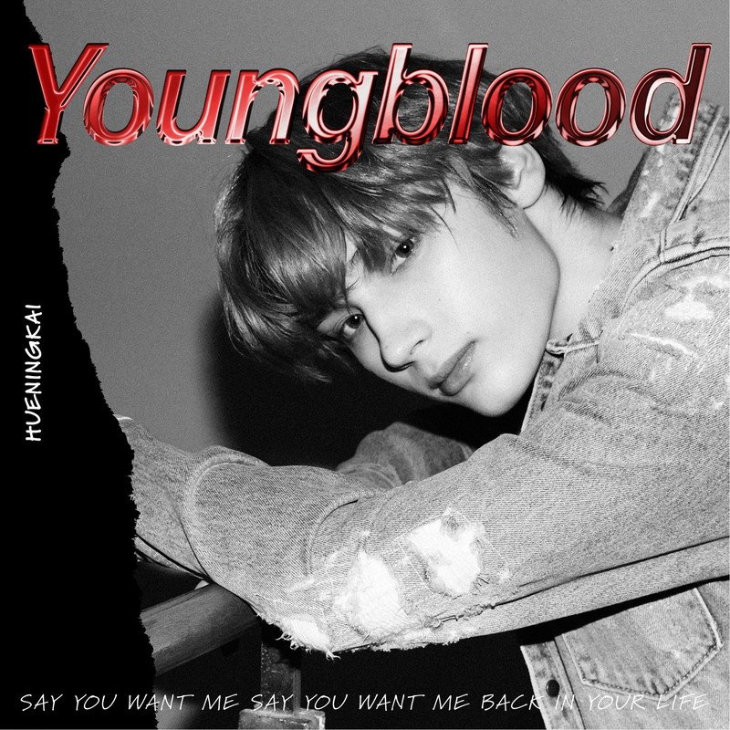 HUENINGKAI(TOMORROW X TOGETHER)、ソロカバー曲「Youngblood」公開