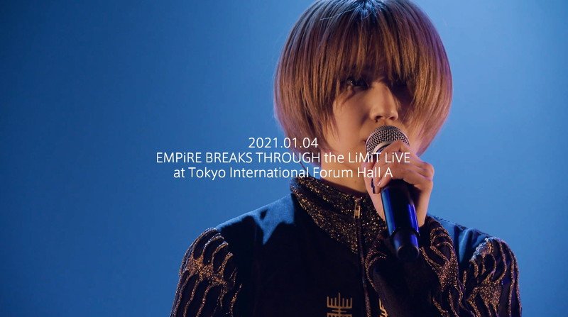 EMPiRE、サプライズ披露された新曲「ERROR」ライブ映像を公開