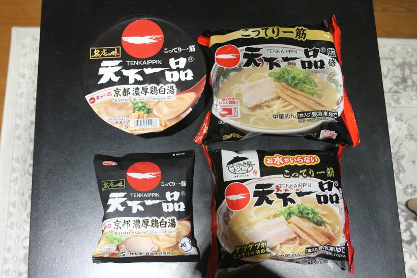 から時計回りで「天下一品監修 こってりラーメン」「キンレイ お水がいらない 天下一品」「サンヨー食品 サッポロ一番 名店の味 天下一品 京都濃厚鶏白湯 袋麺」「サンヨー食品 　サッポロ一番　名店の味　天下一品 京都濃厚鶏白湯」