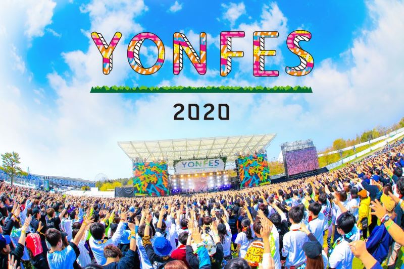 04 Limited Sazabys、主催【YON FES 2020】の中止を発表