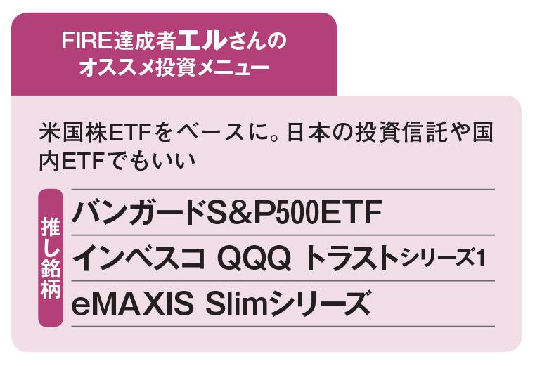 ＡＥＲＡ　２０２１年４月５日号より