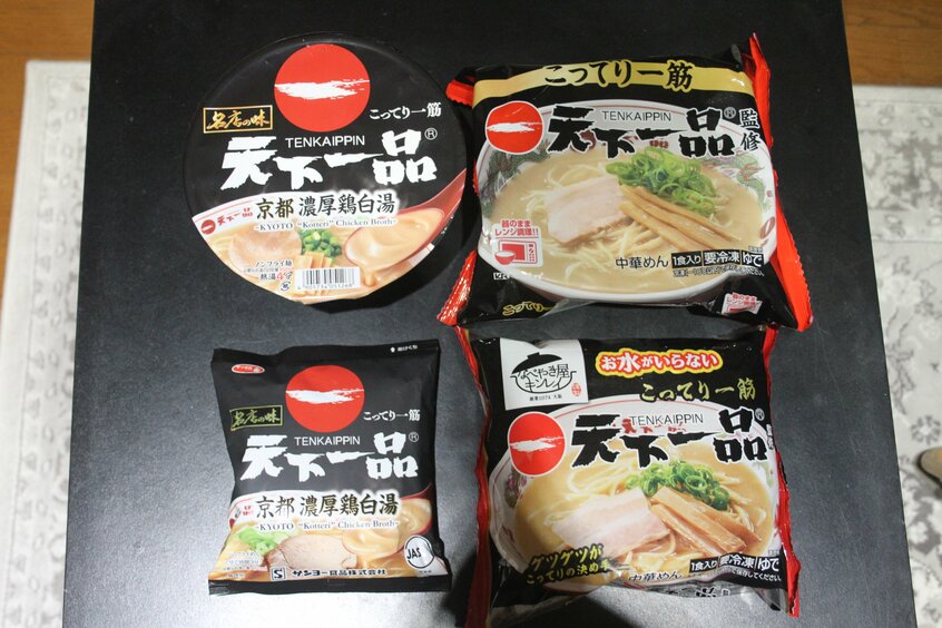 から時計回りで「天下一品監修 こってりラーメン」「キンレイ お水がいらない 天下一品」「サンヨー食品 サッポロ一番 名店の味 天下一品 京都濃厚鶏白湯 袋麺」「サンヨー食品 サッポロ一番 名店の味 天下一品 京都濃厚鶏白湯」