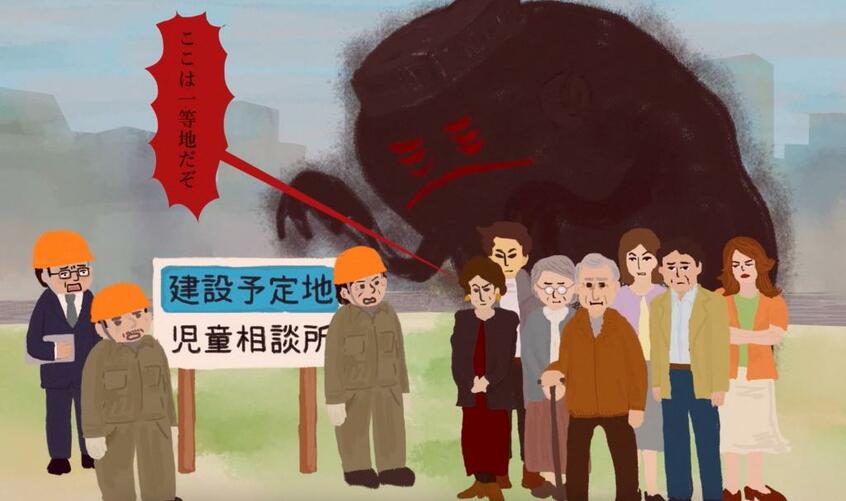 映画「妖怪の孫」にはコミカルなイラストレーションも挿入されている(画像=内山監督提供)