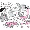 〈先週に読まれた記事ピックアップ〉「無駄な経費をバンバン使って節税する」 これって本当に得策なの? 税理士が疑問に答える②