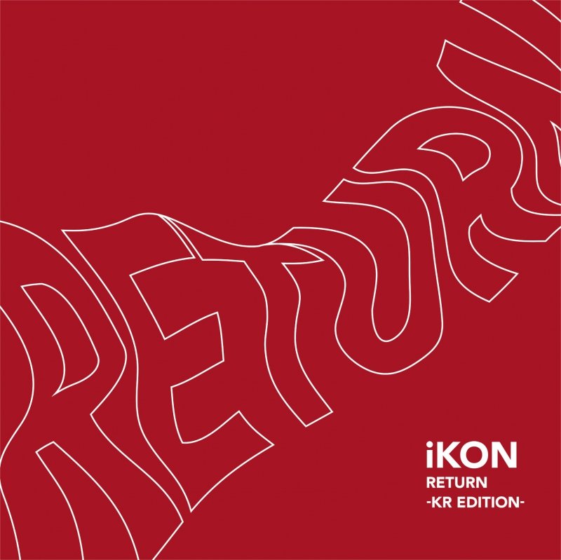 【先ヨミ】iKONの2ndアルバムが首位、2位争いは2枚差の大混戦