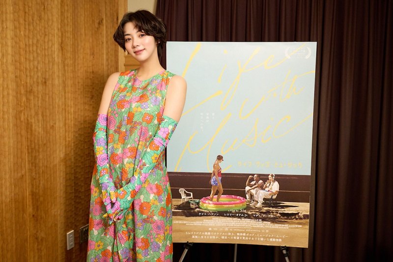 ELAIZA（池田エライザ）による映画『ライフ・ウィズ・ミュージック』主題歌の日本語カバーMV解禁