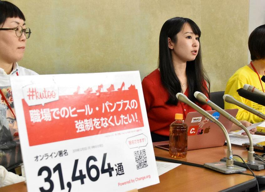 2019年12月、厚生労働省への要望書について記者会見で説明する石川優実さん。#KuToo運動は航空会社の制服規定変更など実を結びつつある (c)朝日新聞社