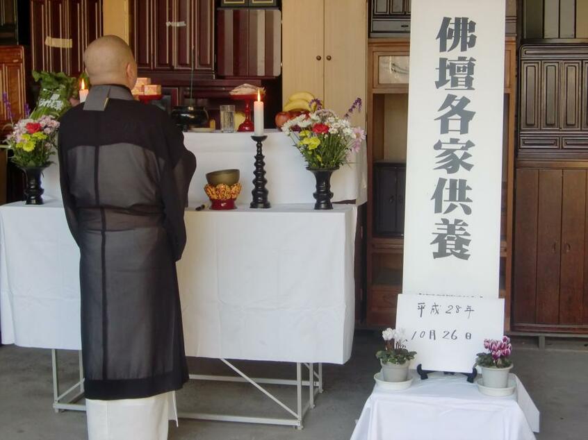 仏壇の合同供養の様子=新川崎雲山堂提供