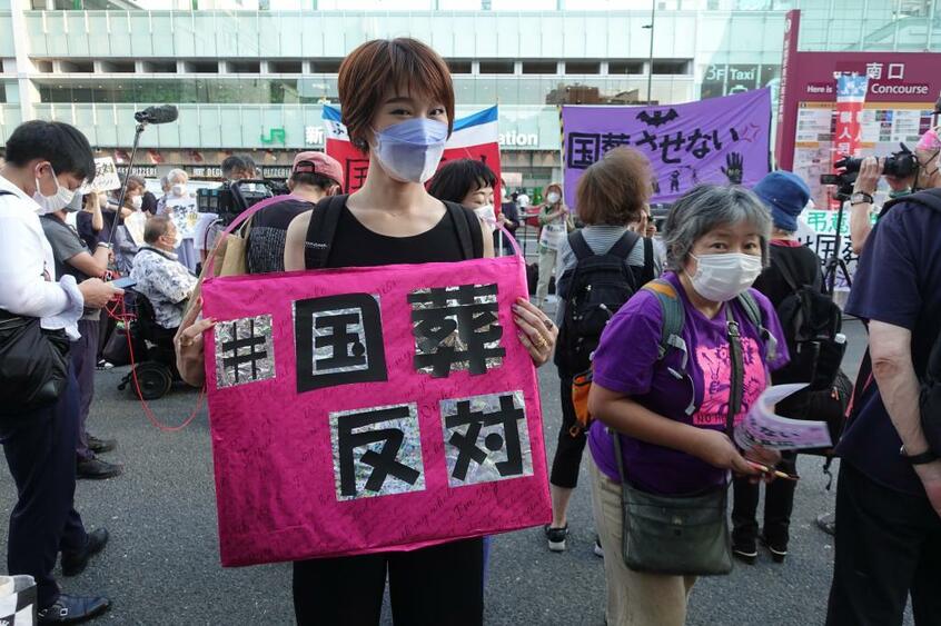 「国葬させない女たちの会」に参加した30代の女性(撮影/上田耕司)
