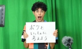 〈情熱大陸きょう出演〉小島よしおが「小学生の友だちの悩み」相談に回答　心に寄り添ったアドバイスが好評で書籍化！