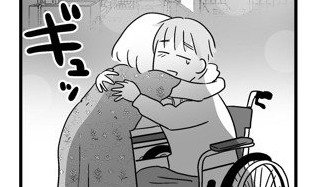 【漫画】障がい者の性を考える「障がい者専門風俗嬢のわたし」