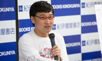 山里亮太が感激… 高知の書店に「山ちゃんお帰り」と書いてあったワケ
