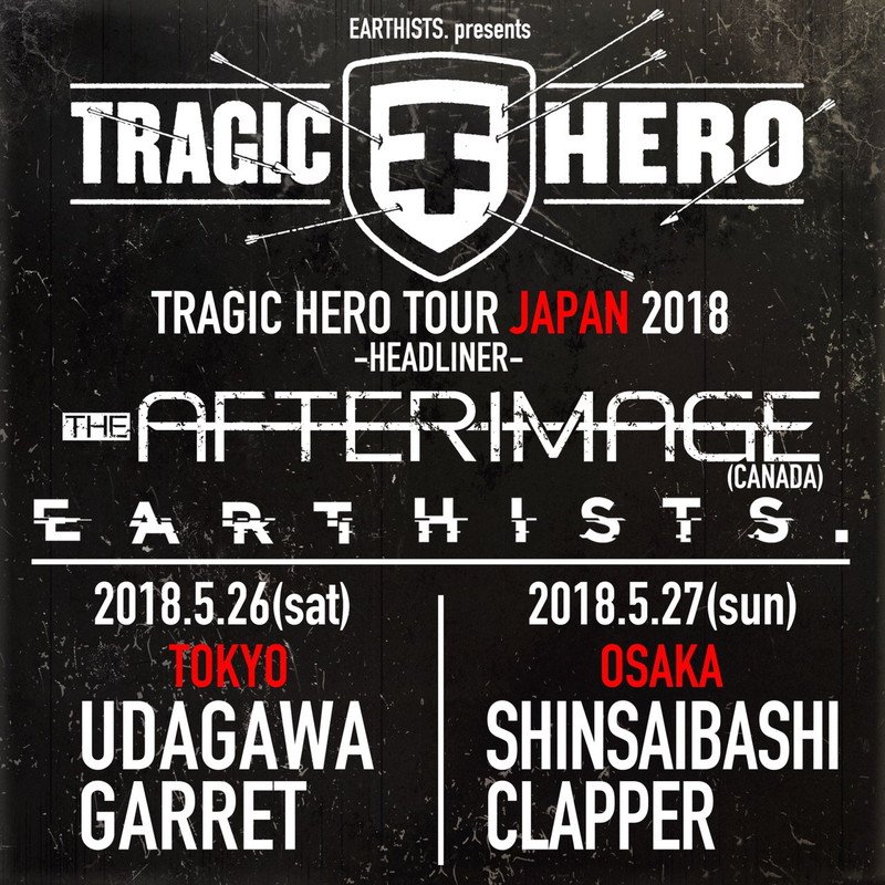 The Afterimageが5月に来日決定、招聘はEarthists.