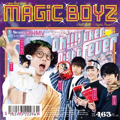 MAGiC BOYZのオトナメンバー ZEN-LA-ROCKが3月に卒業