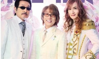 THE ALFEE「力をもらった曲」は何ですか?【AERA読者アンケート】