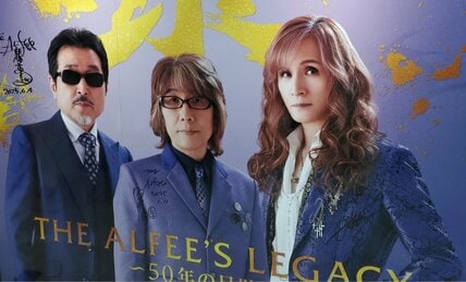 【THE ALFEE 51周年】「力をもらった曲」6～4位 「FLOWER REVOLUTION」に「3人とも歌うんだ！」で沼落ちしたファンも