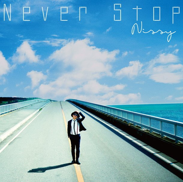 AAA西島隆弘“Nissy”新曲「Never Stop」ミュージックビデオ解禁