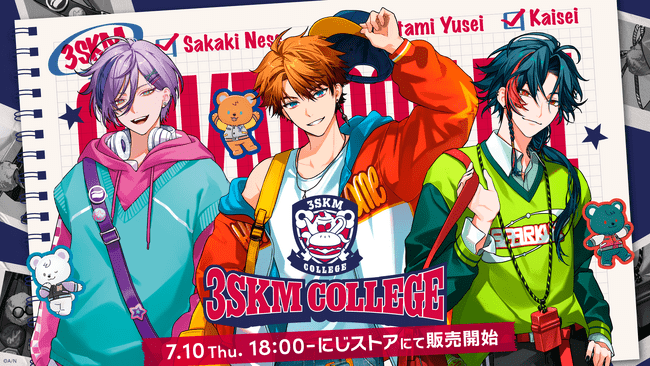 写真・図版(1枚目)| にじさんじから「3SKM College」グッズが登場!2025年7月10日(木)18時より販売決定!