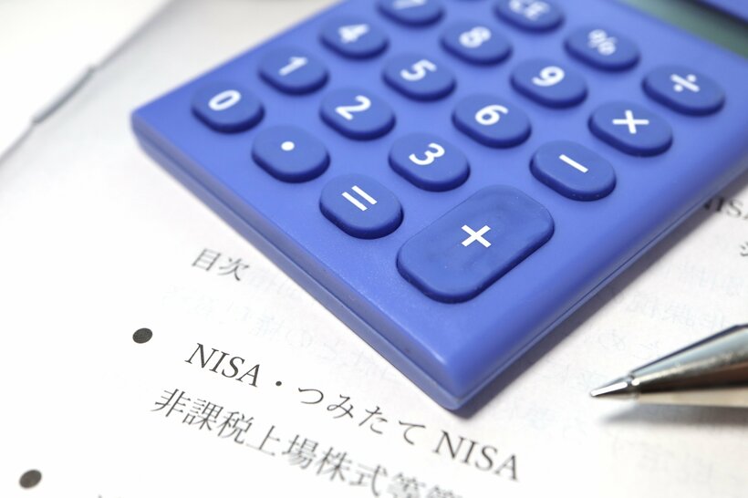 写真・図版（1枚目）| 旧NISAは放置してはいけない？「マイナス評価額」なのに税金で損する可能性　年末手続きに落とし穴