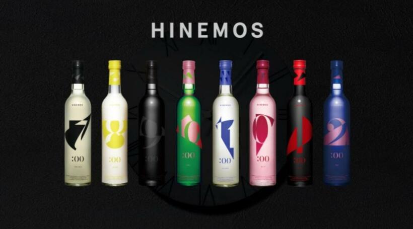 【HINEMOS】（ｐｈｏｔｏ　提供）