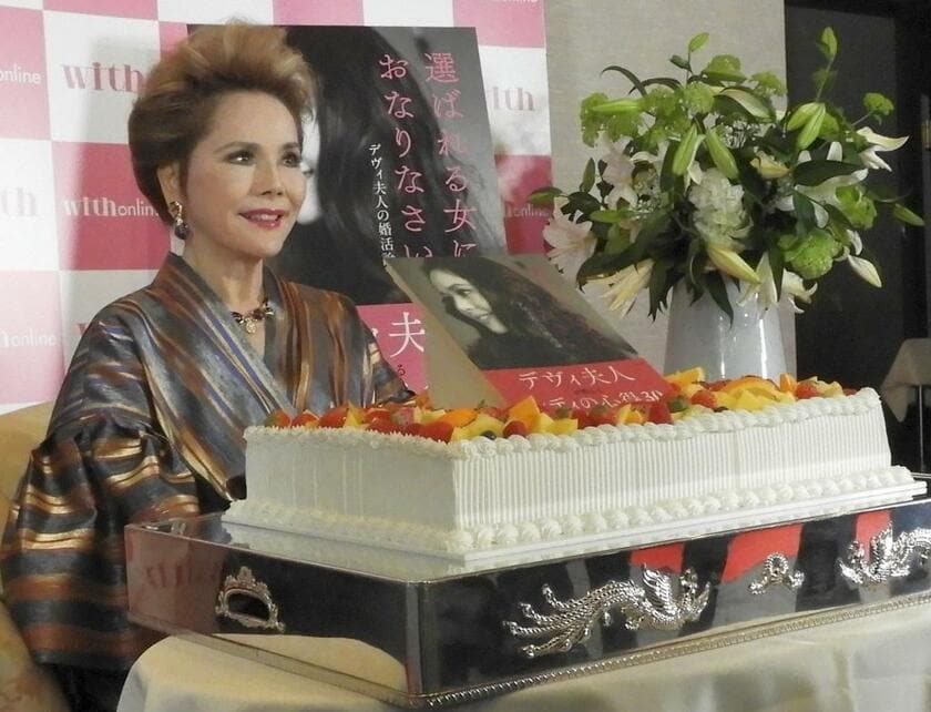 書影をあしらった特大サイズのケーキを前に喜ぶデヴィ夫人＝撮影・亀井洋志