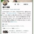 【戦国パロディ】もし徳川家康が武田信玄と「三方ヶ原の戦い」をSNSのタイムラインで解説したら