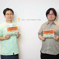 デザインは、誰かの仕事じゃなく「みんなの仕事」に。 Figmaが変えたUXデザインの最前線
