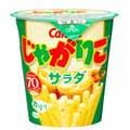 アリゴ、ポテサラ…じゃがりこはなぜ料理に合う? カルビー担当者の答えは…