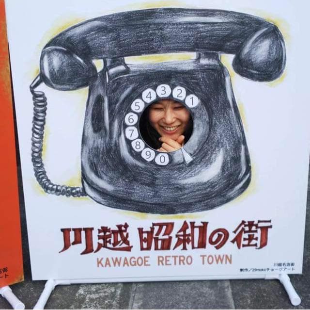 照井津久美さん(Facebookから)