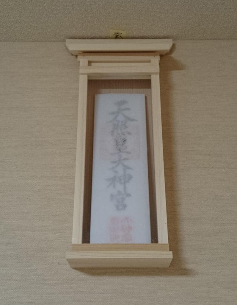 壁にかけられる簡易神棚