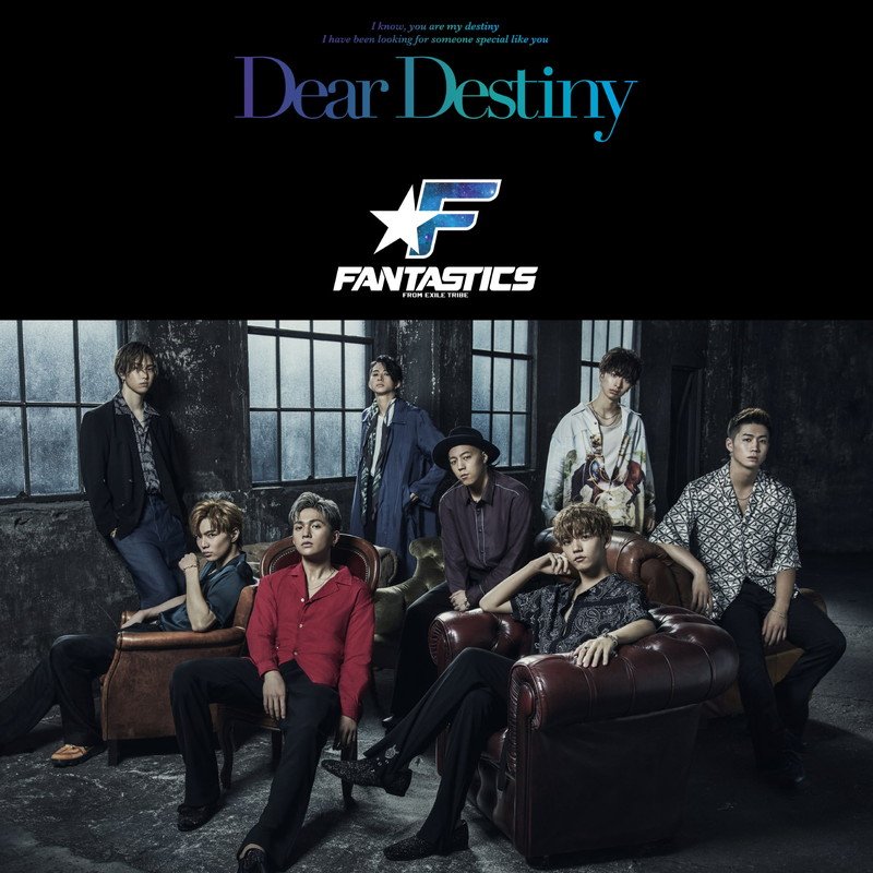 FANTASTICS from EXILE TRIBE、新SG『Dear Destiny』MV公開
