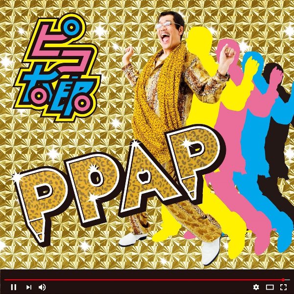 ピコ太郎「PPAP」が3度目となる米ビルボードへのチャートイン達成