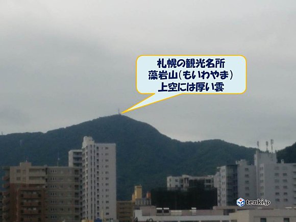 けさ（11日）の札幌　藻岩山の様子　撮影：日本気象協会北海道支社　田嶌恵