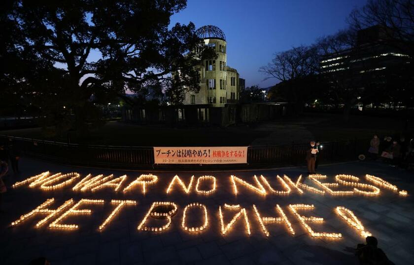 ロシアのウクライナ侵攻に抗議し、平和と核兵器廃絶を訴えるキャンドルメッセージが、広島の原爆ドーム前に浮かび上がった　（ｃ）朝日新聞社