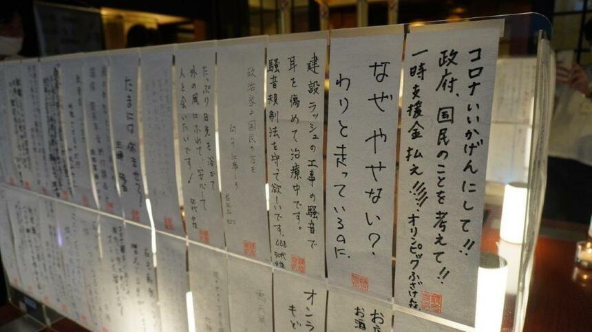 東京・蔵前の厳念寺で行われた「愚痴供養祭」（昨年のようす、厳念寺提供）
