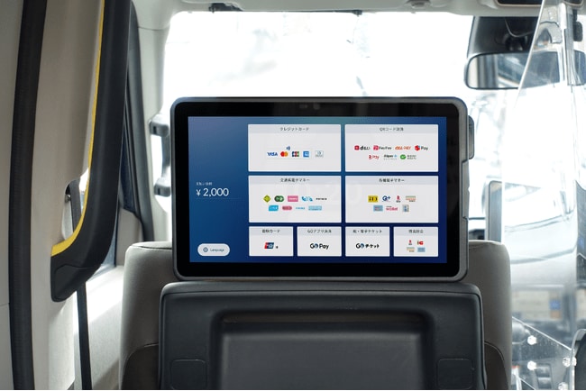 写真・図版(1枚目)| GOが展開する後部座席タブレットの次世代端末が今夏より本格導入開始