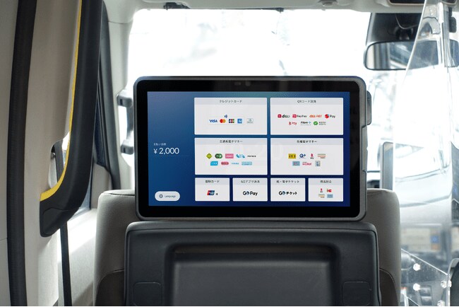 写真・図版（1枚目）| GOが展開する後部座席タブレットの次世代端末が今夏より本格導入開始