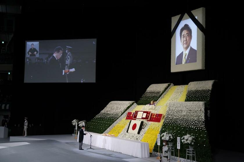 安倍晋三元首相の国葬で追悼の辞を述べる岸田文雄首相