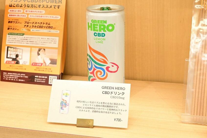 CBDには様々な商品形態がある。ドリンクタイプ（撮影協力・VapeMania）