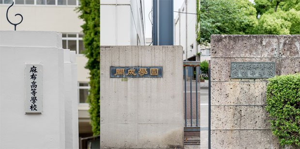 「東京大学に何人合格したか」という一昔前の指標でも、先頭を走ってきた名門校。この指標で測れたのは、これらの学校の「総合力」のほんの一部に過ぎない（撮影／写真部・小山幸佑）