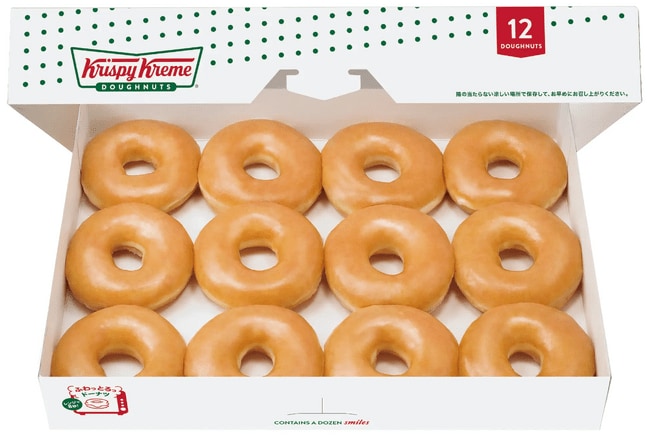 写真・図版(1枚目)| 大人気!あのふわっと食感をもう一度!「クリスピー・クリーム・ドーナツ」が期間限定で再登場