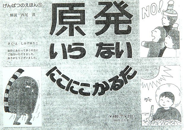 撮影／谷本結利