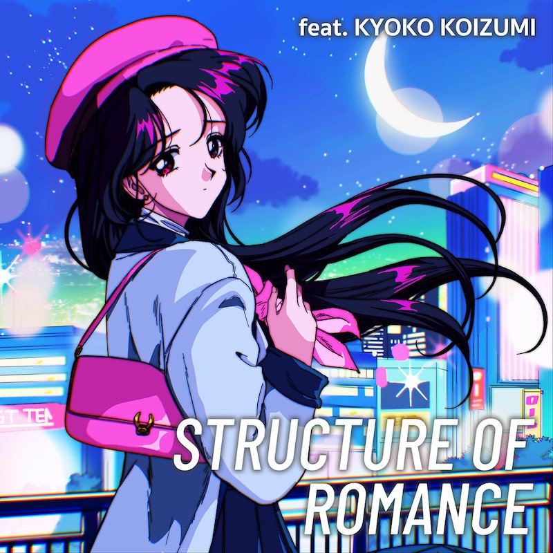 Night Tempo、小泉今日子をフィーチャーした新曲「Structure Of Romance」リリースへ