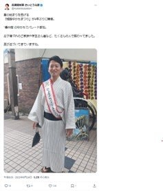 斎藤知事のX画面