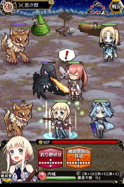 ゲームのイメージ画面　（c）KADOKAWA CORPORATION 2014（c）GREE, Inc.