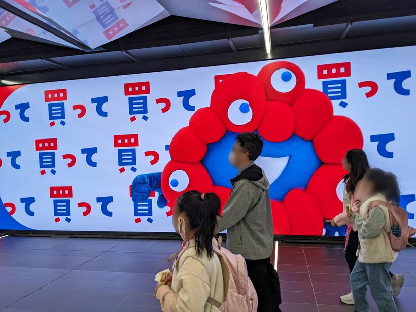 大阪メトロ・夢洲駅でミャクミャクが大胆にアピール＝米倉昭仁撮影